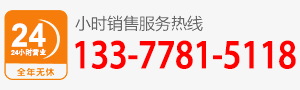 廠家直銷熱線：158-9760-8166